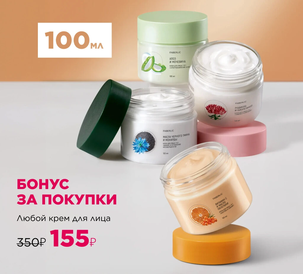 Смотреть акцию