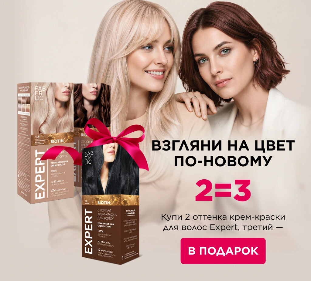 Смотреть акцию